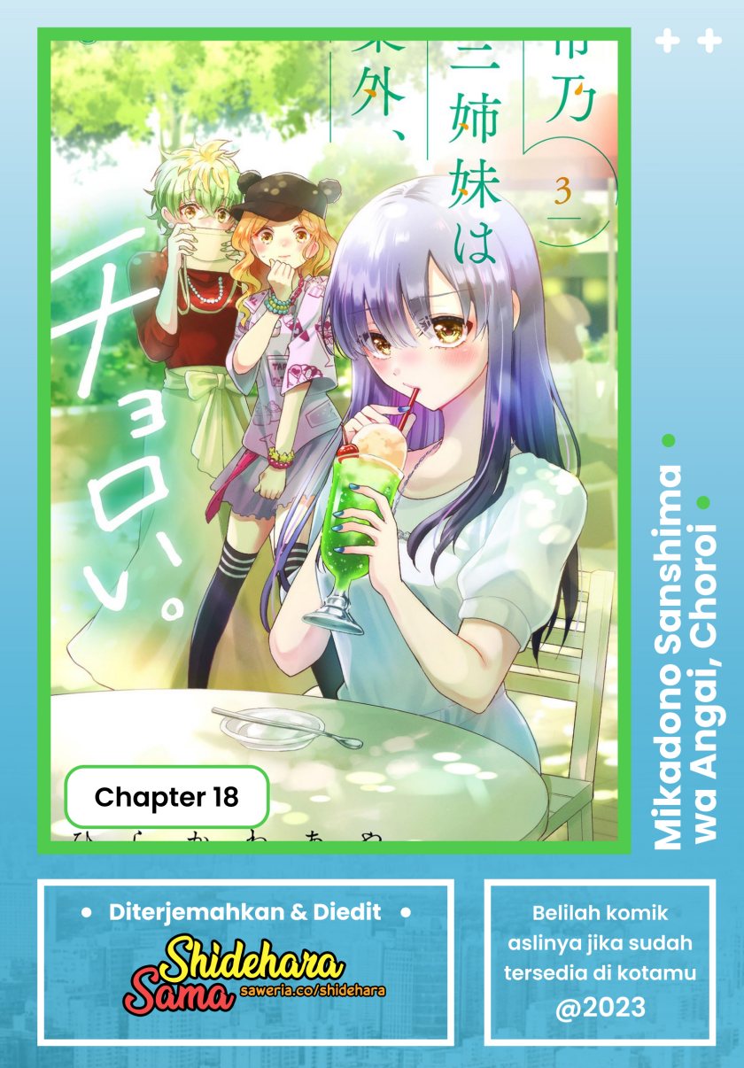 Mikadono Sanshimai wa Angai, Choroi Chapter 18 Gambar 1