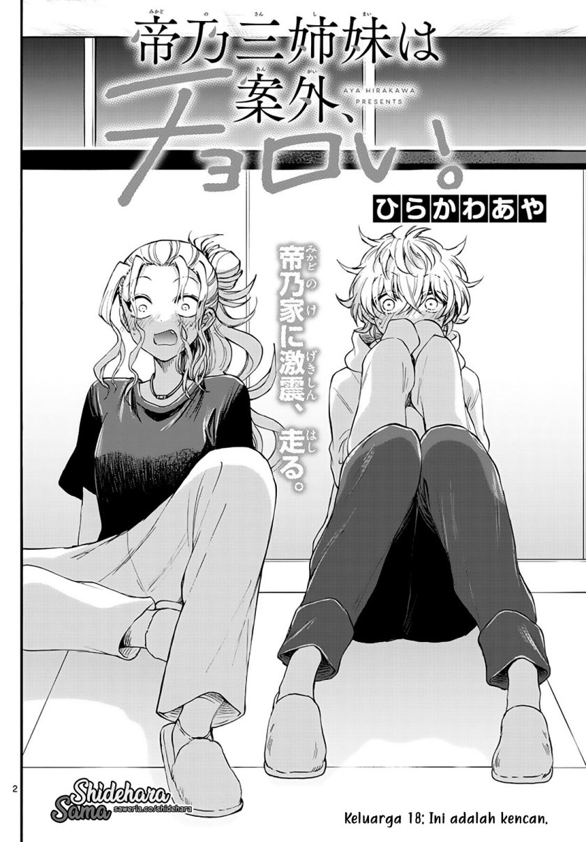 Mikadono Sanshimai wa Angai, Choroi Chapter 18 Gambar 3
