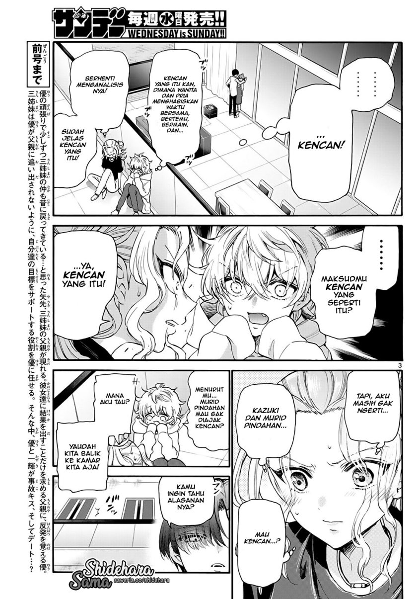 Mikadono Sanshimai wa Angai, Choroi Chapter 18 Gambar 4