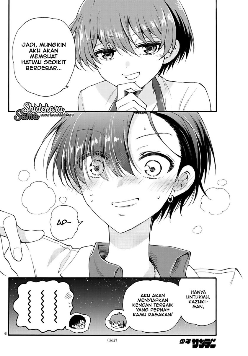 Mikadono Sanshimai wa Angai, Choroi Chapter 18 Gambar 7