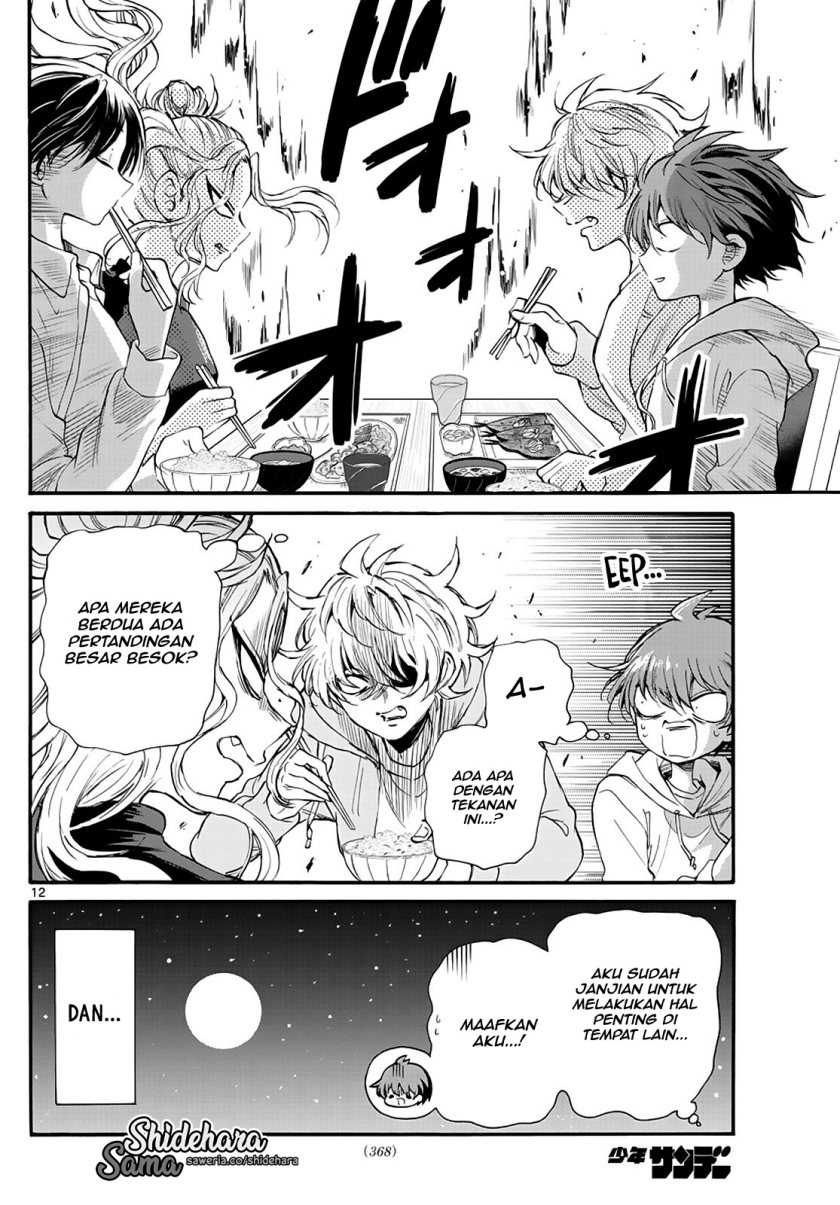 Mikadono Sanshimai wa Angai, Choroi Chapter 18 Gambar 13