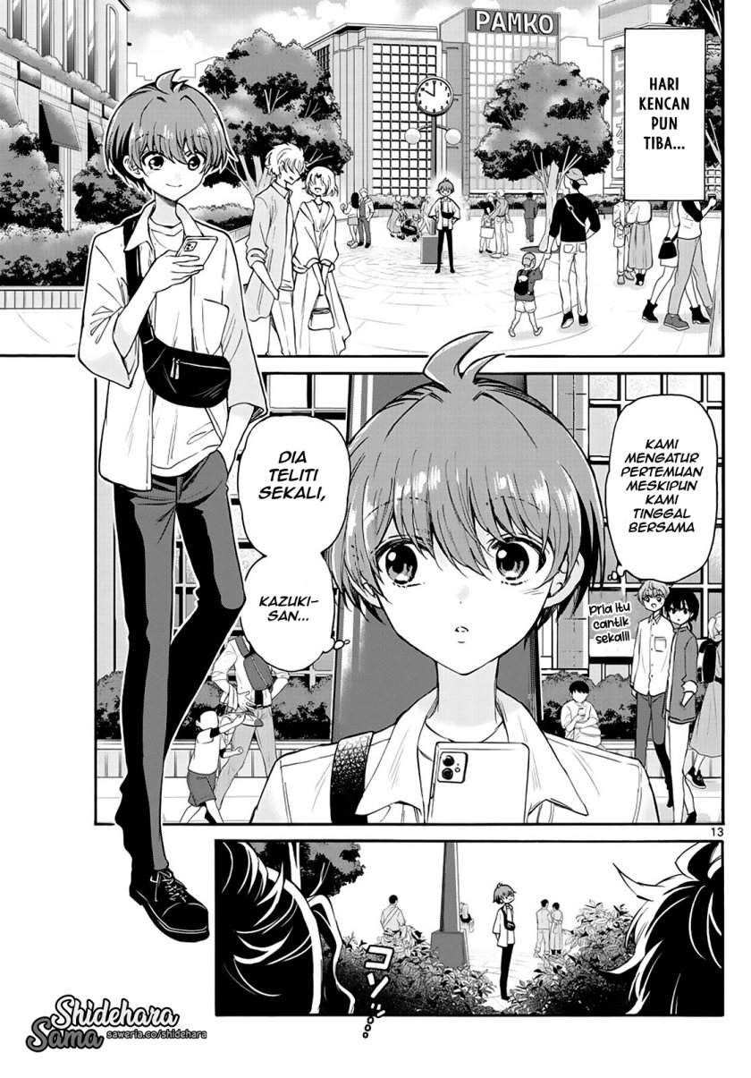 Mikadono Sanshimai wa Angai, Choroi Chapter 18 Gambar 14