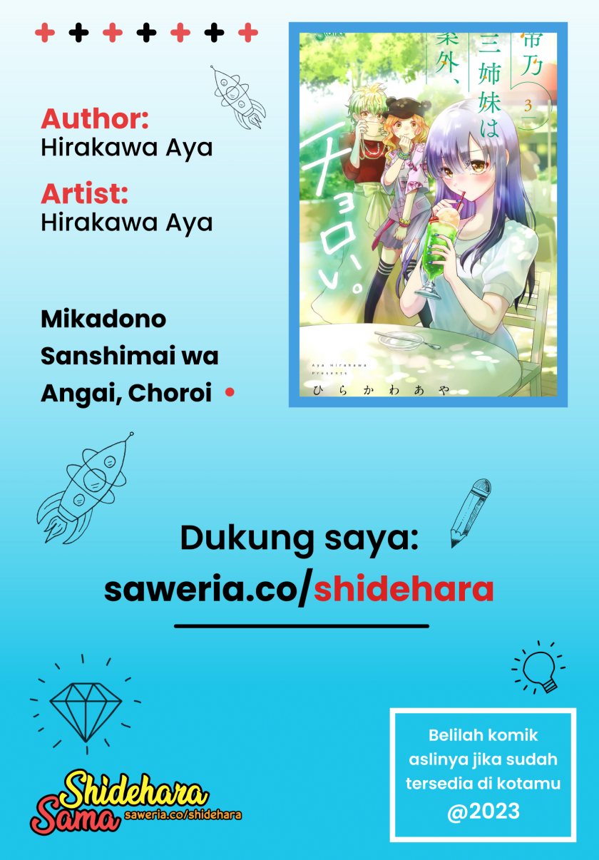 Mikadono Sanshimai wa Angai, Choroi Chapter 18 Gambar 20