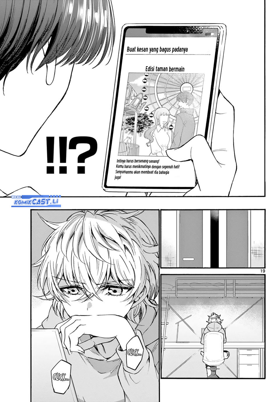 Mikadono Sanshimai wa Angai, Choroi Chapter 33 Gambar 20