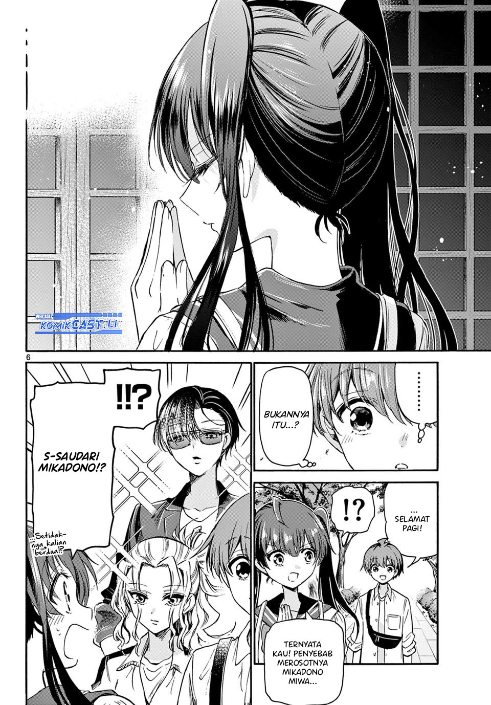 Mikadono Sanshimai wa Angai, Choroi Chapter 38 Gambar 7