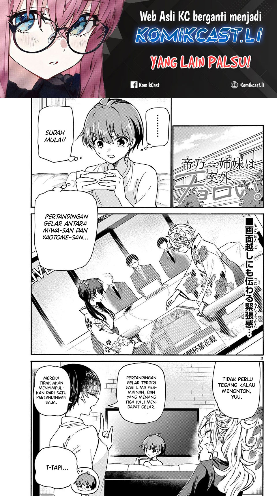 Mikadono Sanshimai wa Angai, Choroi Chapter 39 Gambar 3