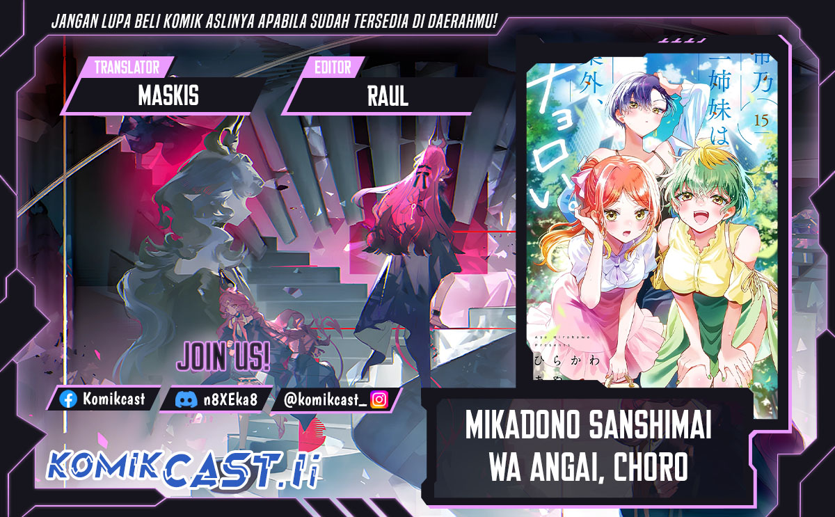 Mikadono Sanshimai wa Angai, Choroi Chapter 44 Gambar 1