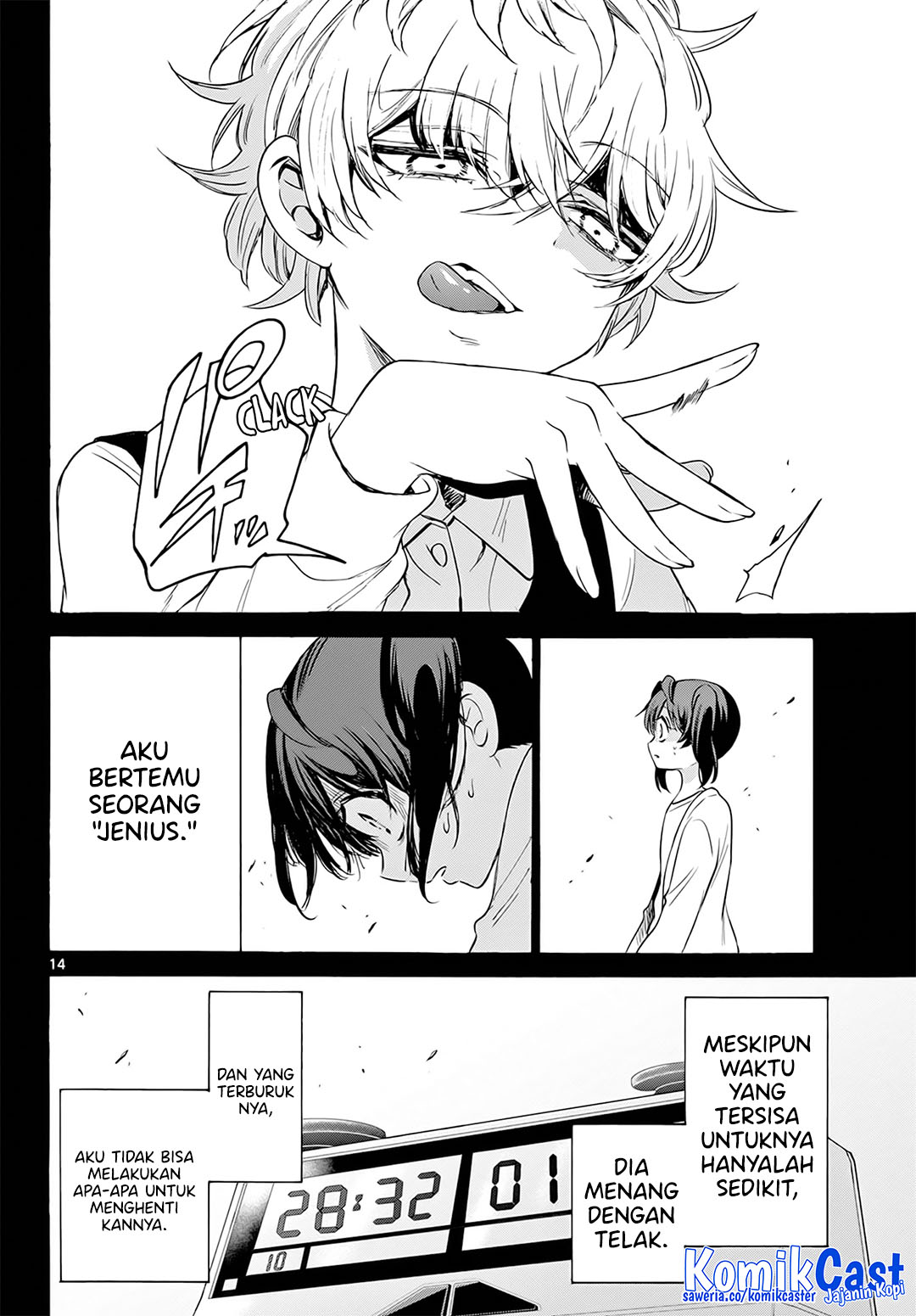 Mikadono Sanshimai wa Angai, Choroi Chapter 44 Gambar 15