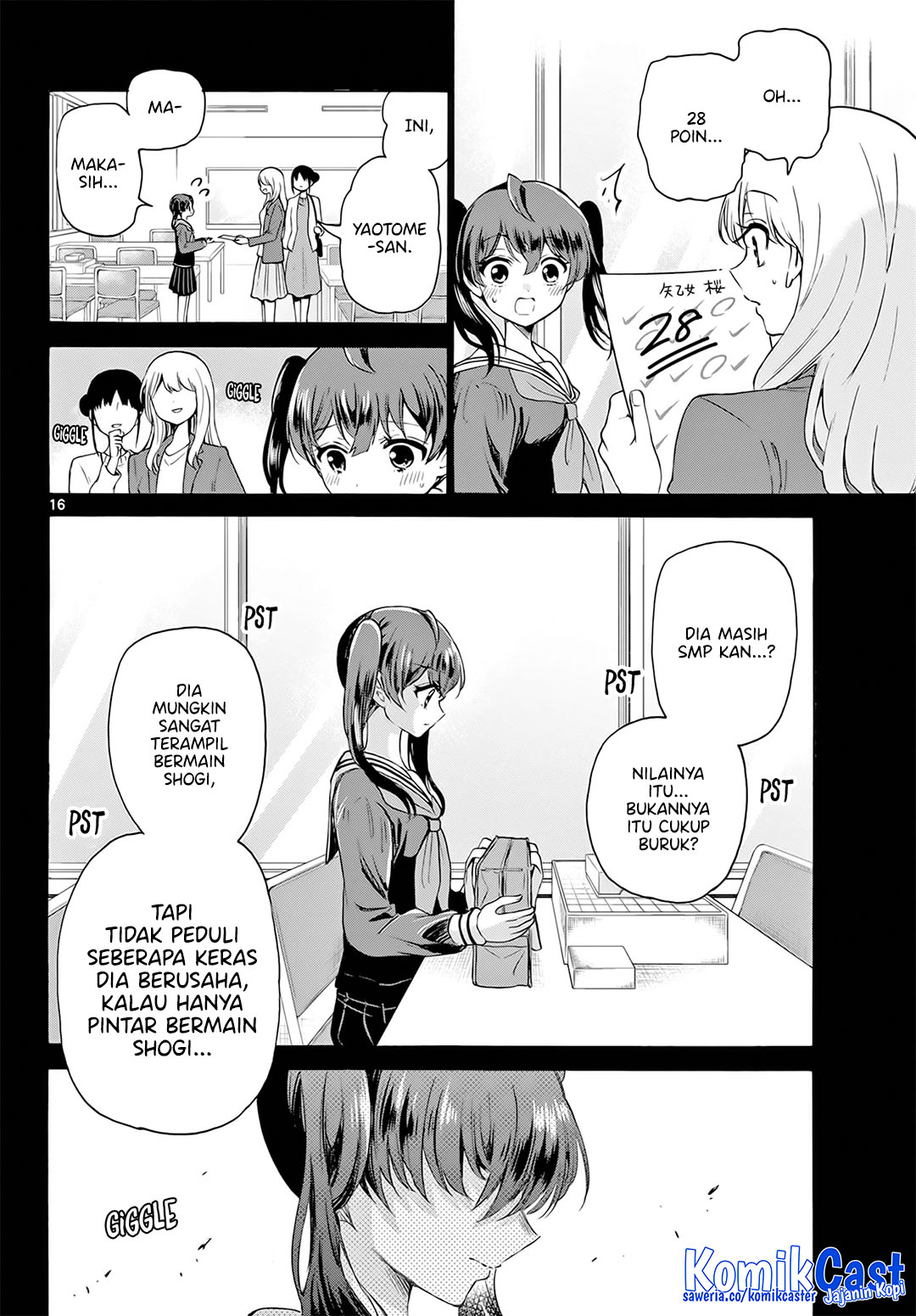 Mikadono Sanshimai wa Angai, Choroi Chapter 44 Gambar 17