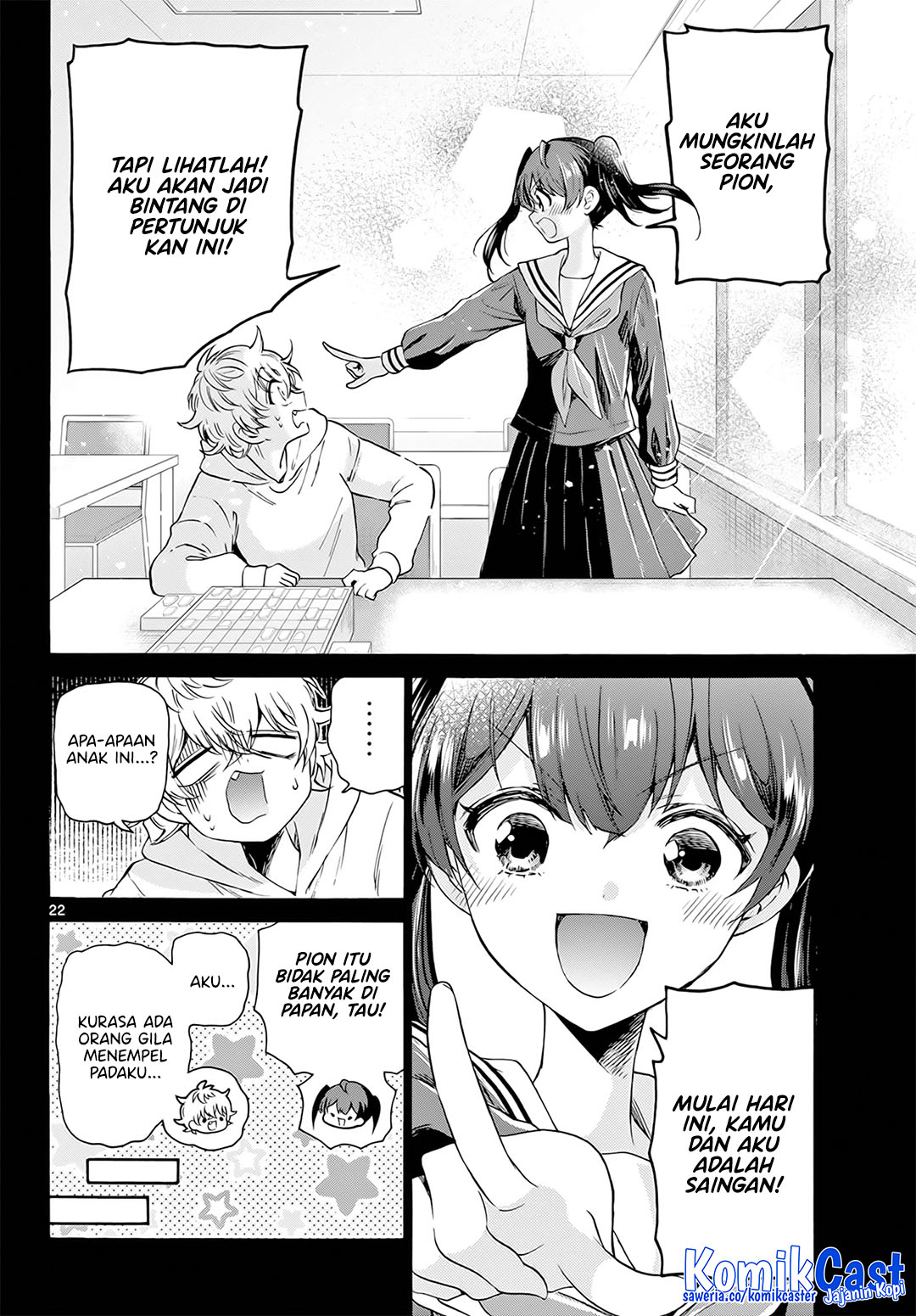 Mikadono Sanshimai wa Angai, Choroi Chapter 44 Gambar 23