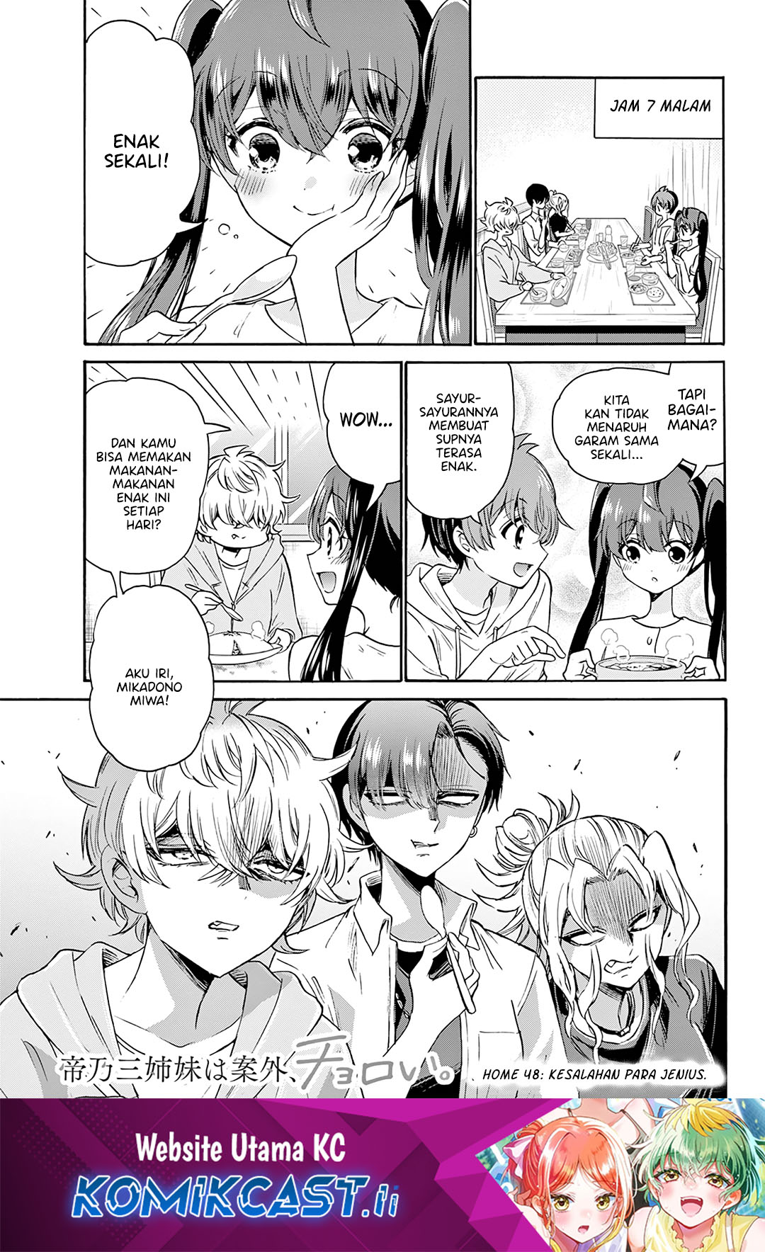 Mikadono Sanshimai wa Angai, Choroi Chapter 48 Gambar 2