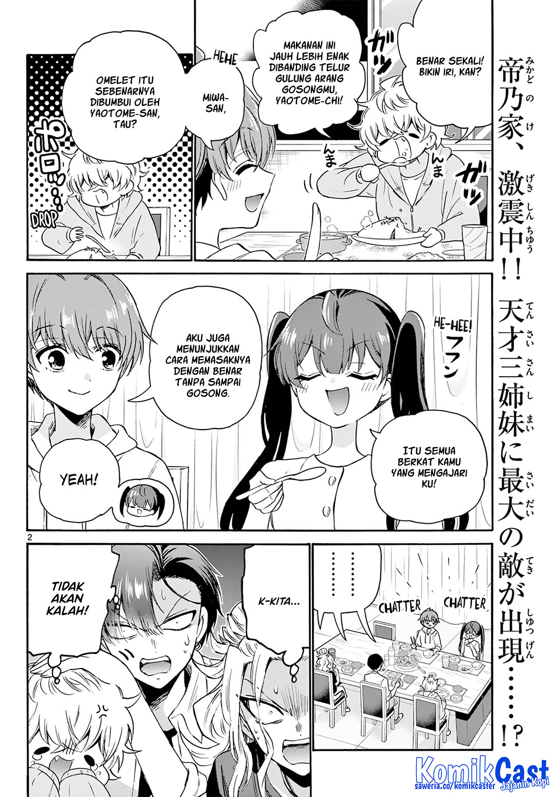 Mikadono Sanshimai wa Angai, Choroi Chapter 48 Gambar 3