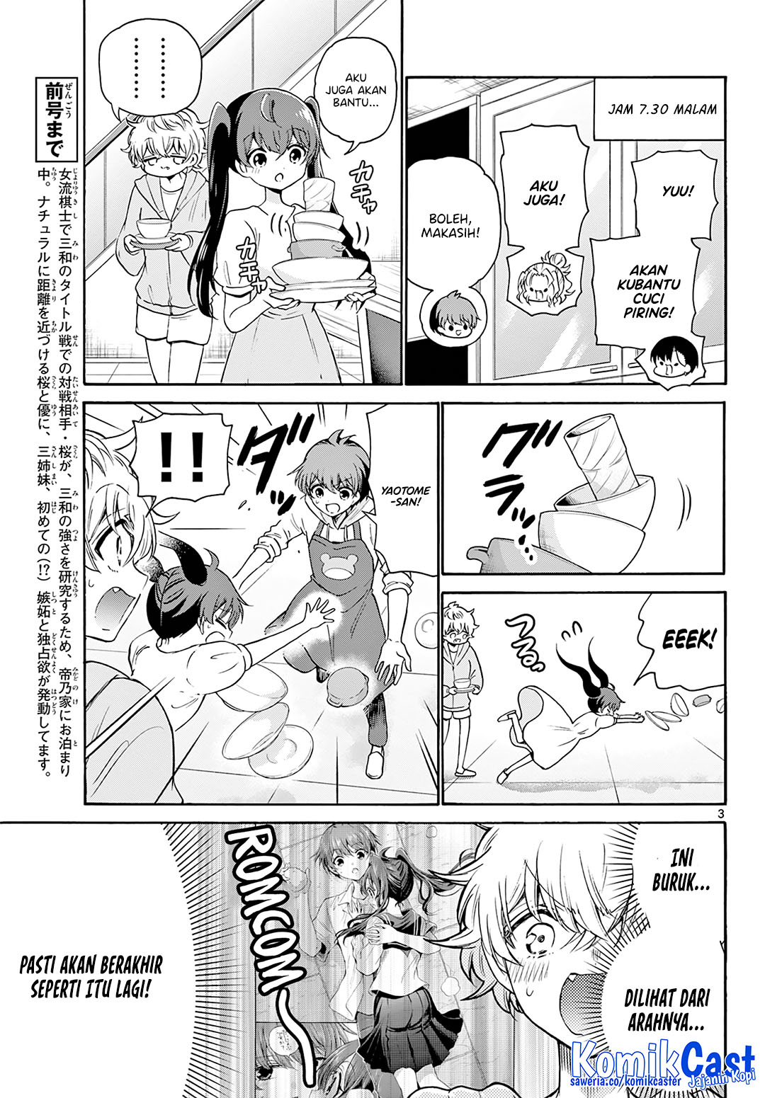 Mikadono Sanshimai wa Angai, Choroi Chapter 48 Gambar 4