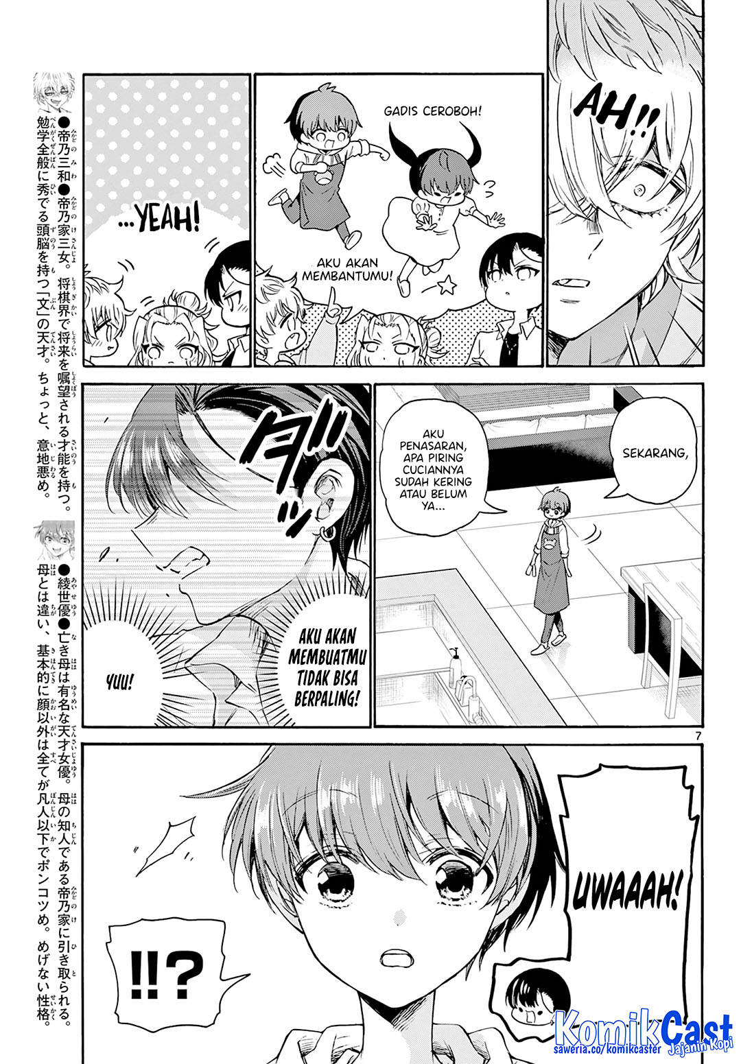 Mikadono Sanshimai wa Angai, Choroi Chapter 48 Gambar 8