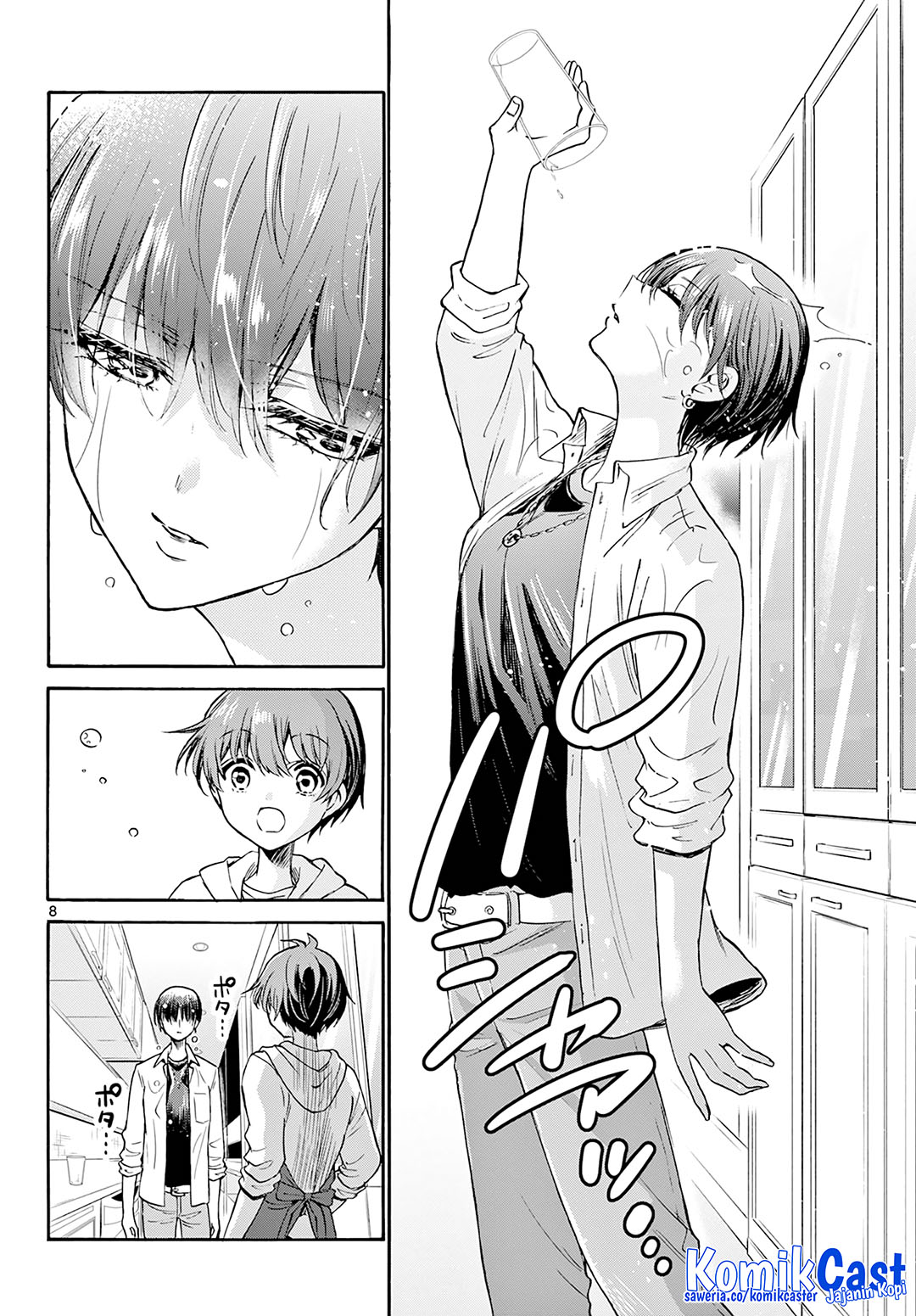 Mikadono Sanshimai wa Angai, Choroi Chapter 48 Gambar 9
