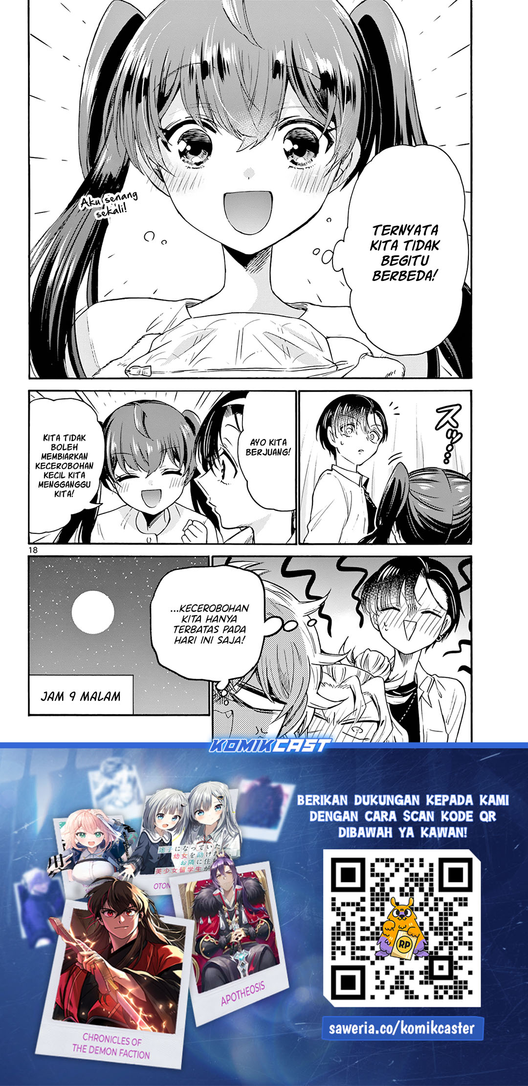 Mikadono Sanshimai wa Angai, Choroi Chapter 48 Gambar 19