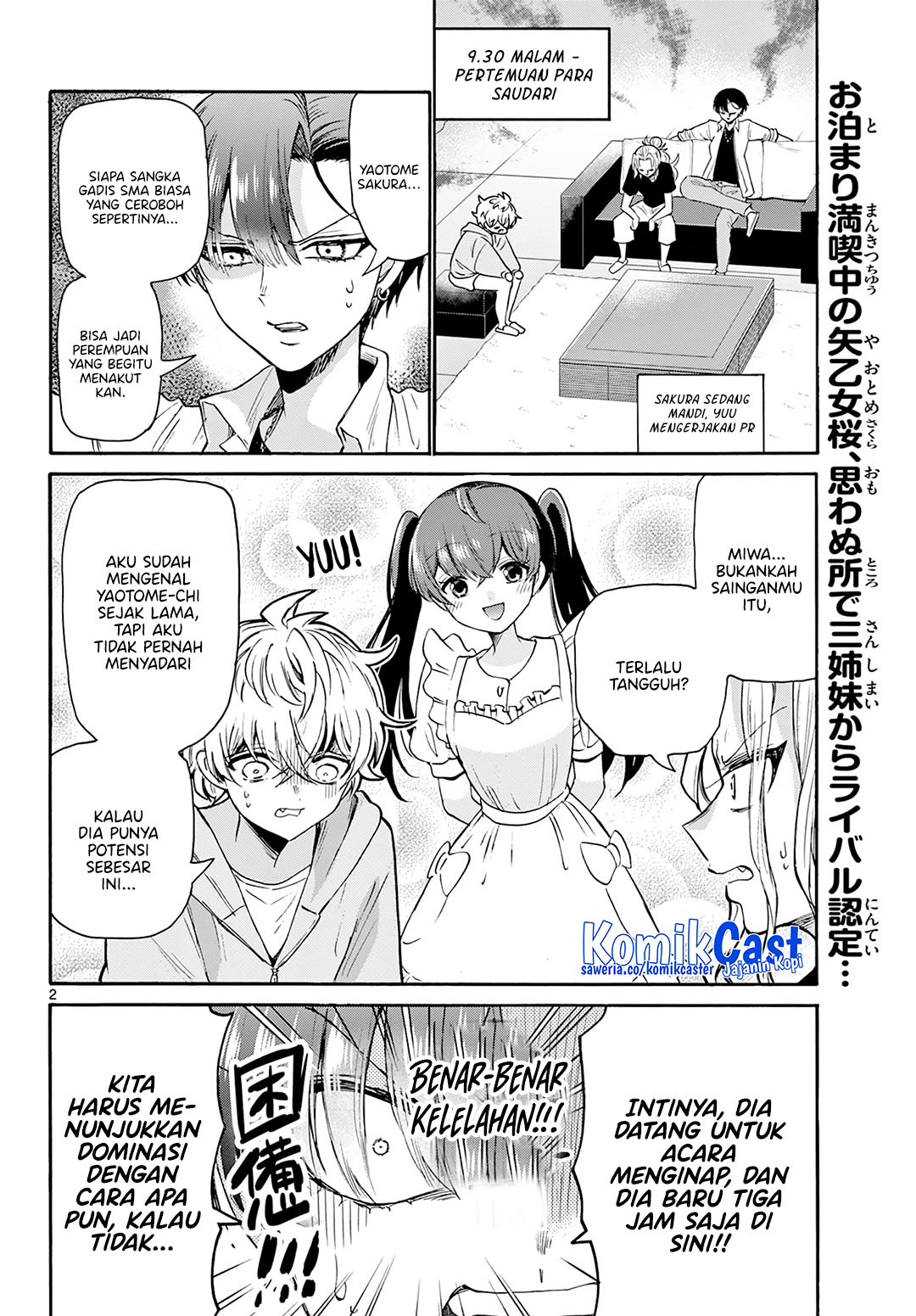 Mikadono Sanshimai wa Angai, Choroi Chapter 49 Gambar 3