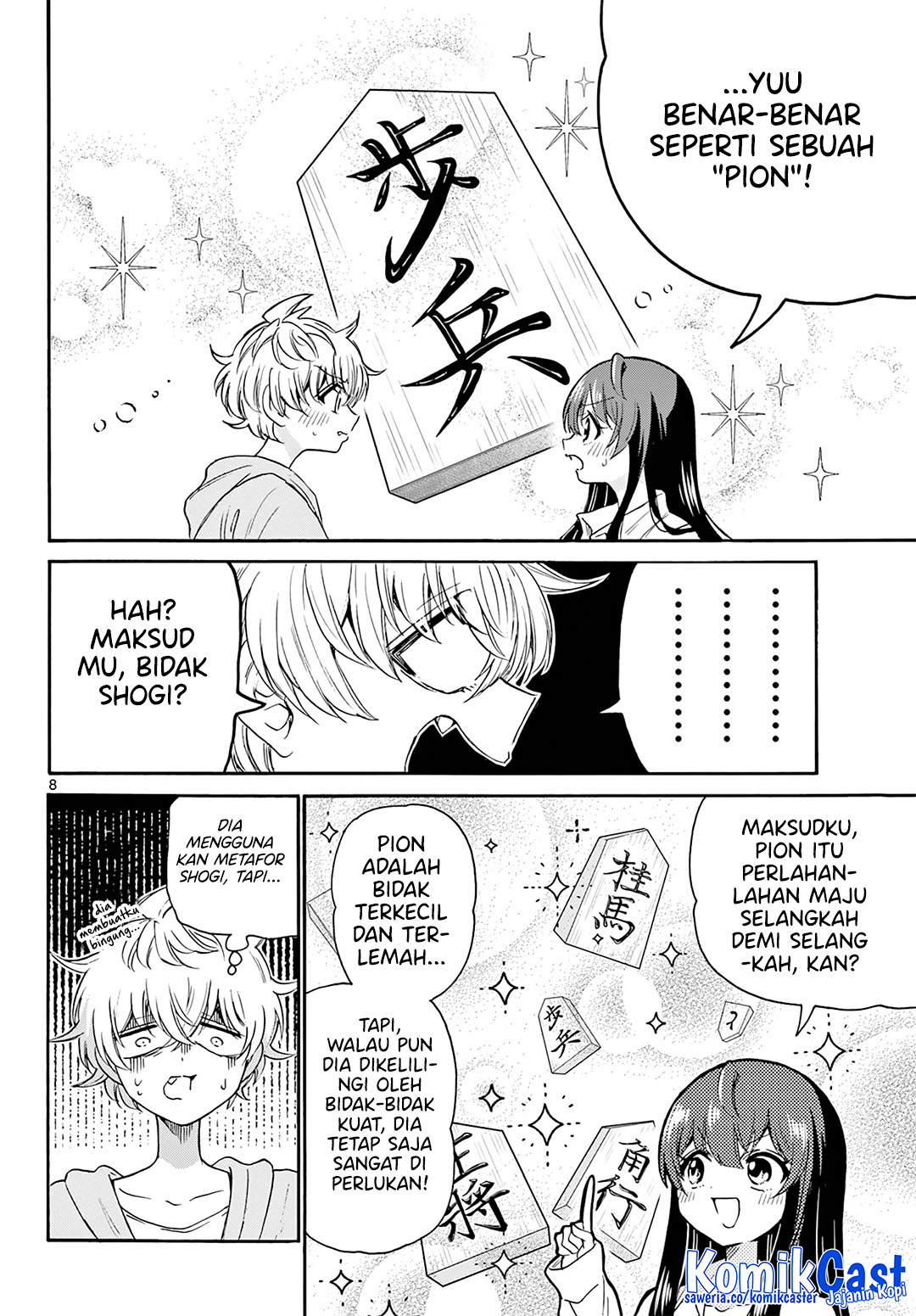 Mikadono Sanshimai wa Angai, Choroi Chapter 50 Gambar 9