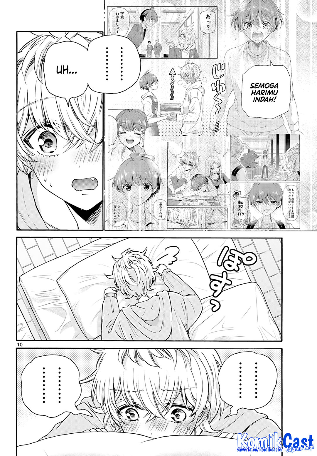 Mikadono Sanshimai wa Angai, Choroi Chapter 50 Gambar 11
