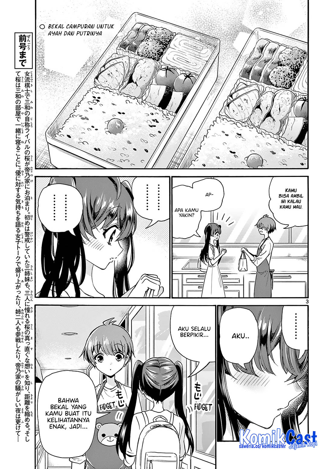Mikadono Sanshimai wa Angai, Choroi Chapter 51 Gambar 4