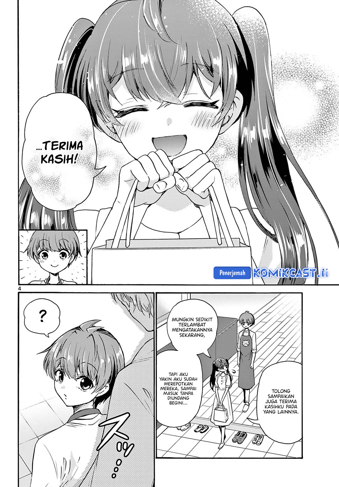 Mikadono Sanshimai wa Angai, Choroi Chapter 51 Gambar 5