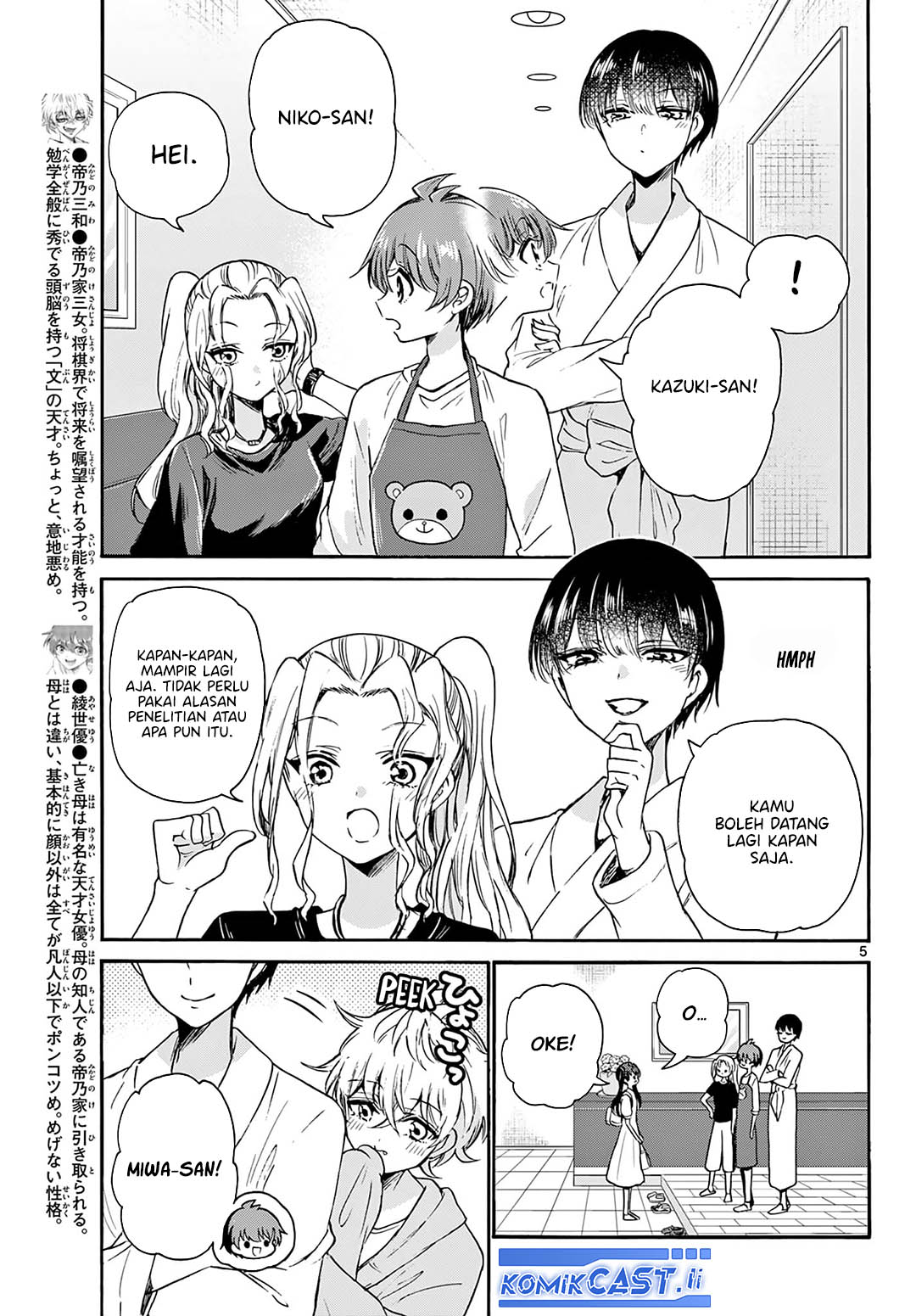 Mikadono Sanshimai wa Angai, Choroi Chapter 51 Gambar 6