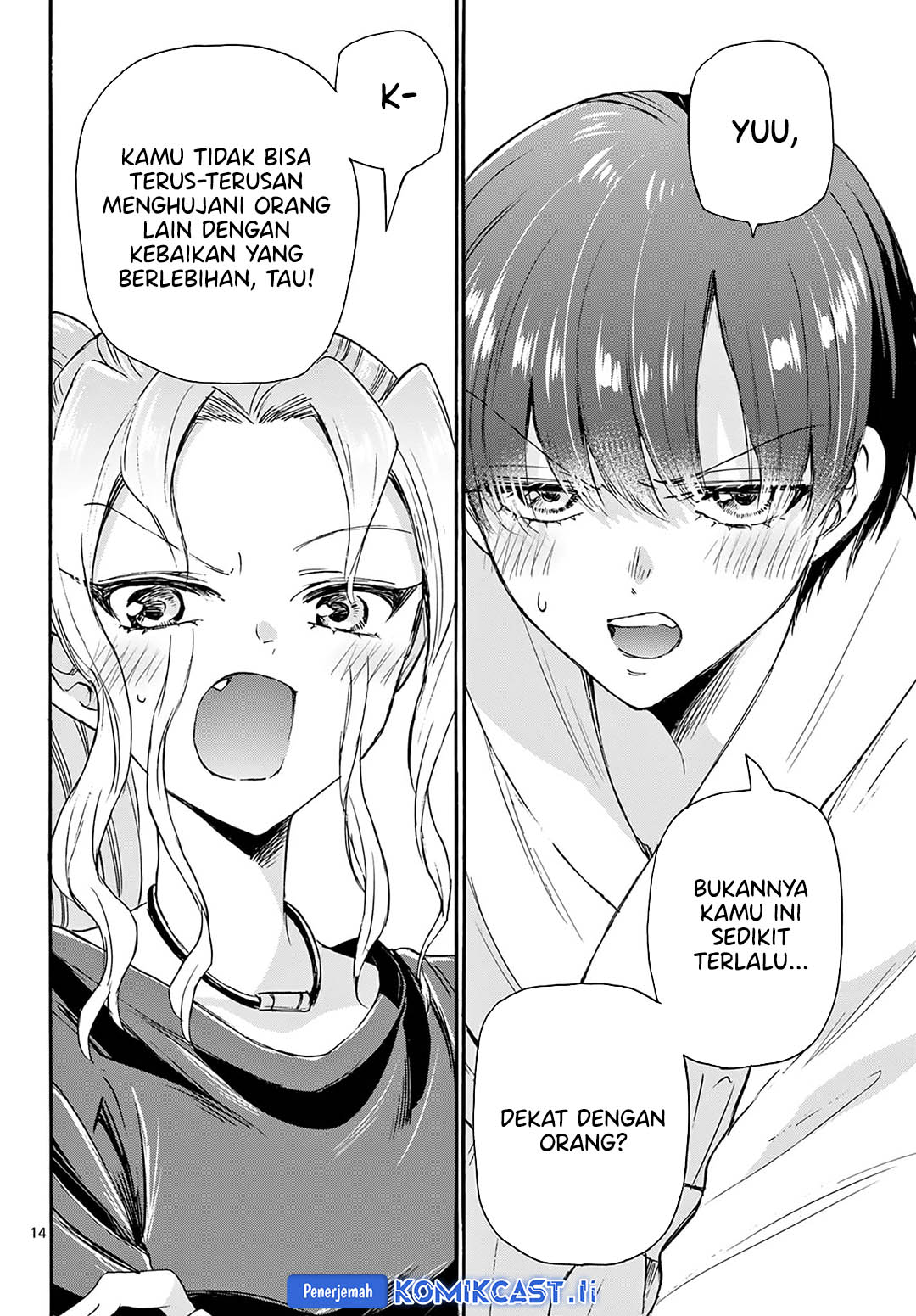 Mikadono Sanshimai wa Angai, Choroi Chapter 51 Gambar 15