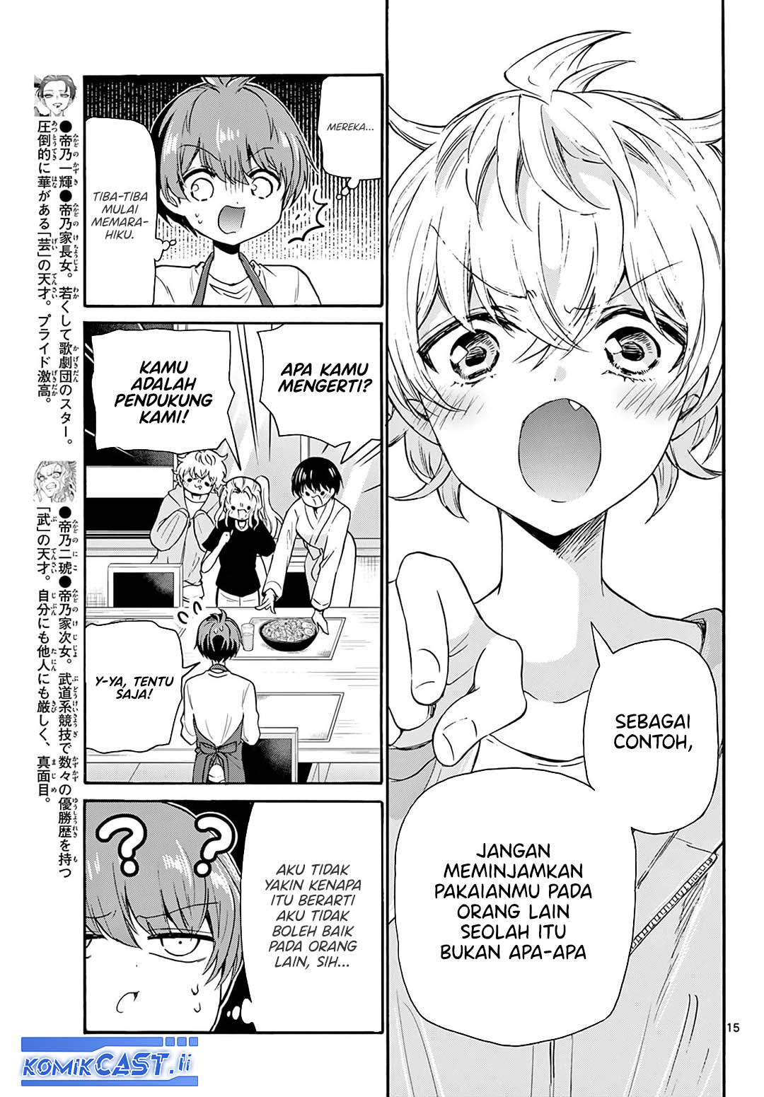 Mikadono Sanshimai wa Angai, Choroi Chapter 51 Gambar 16