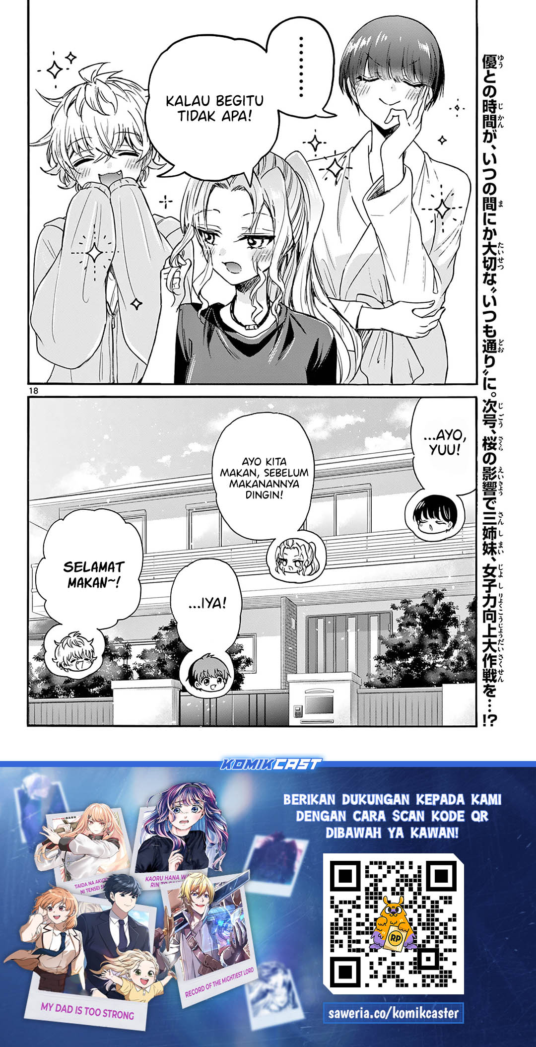 Mikadono Sanshimai wa Angai, Choroi Chapter 51 Gambar 19