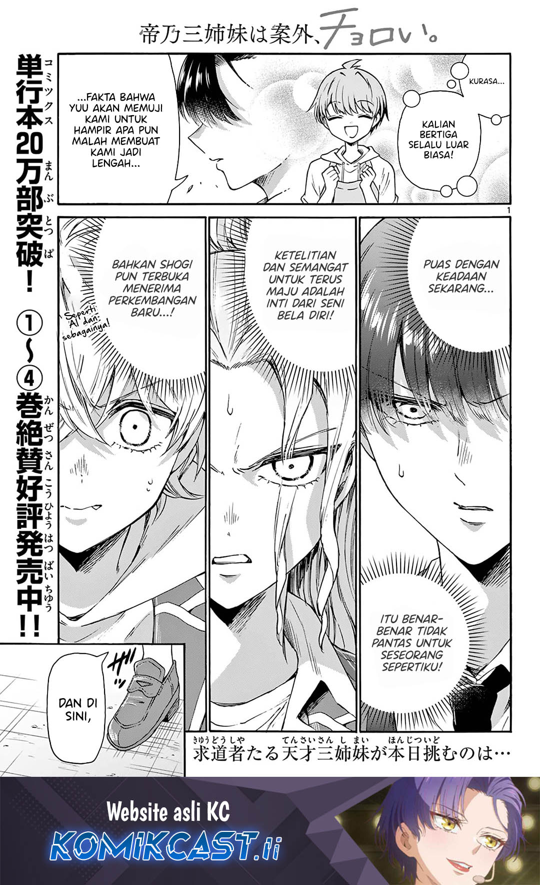 Mikadono Sanshimai wa Angai, Choroi Chapter 53 Gambar 2