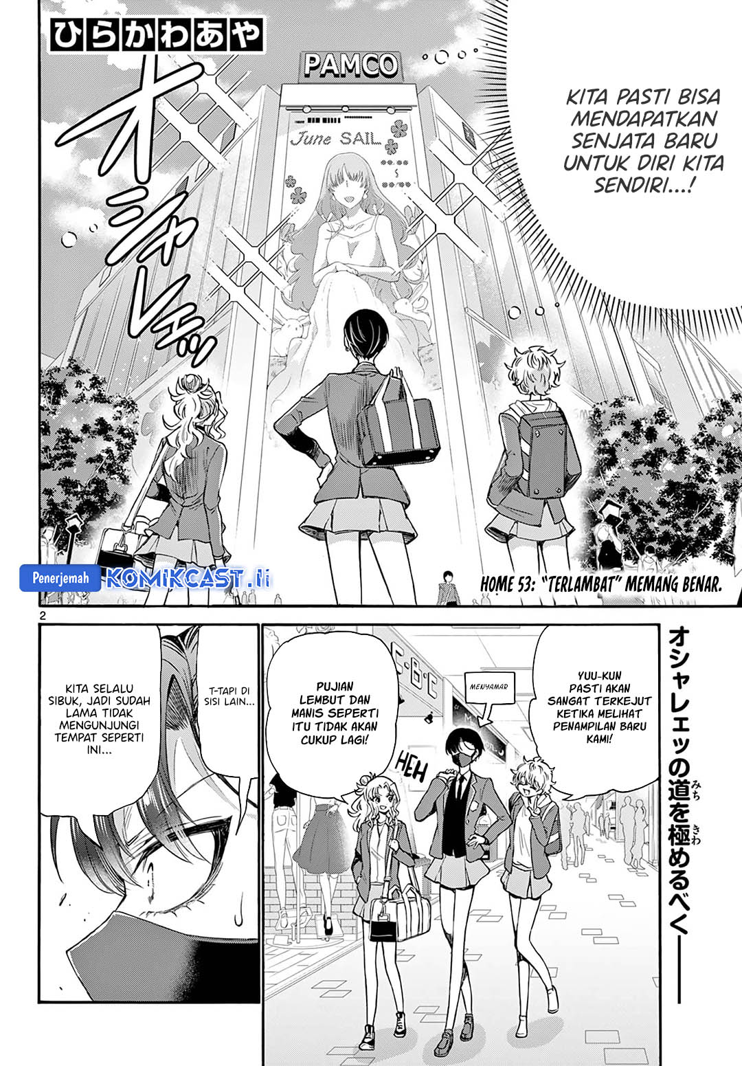 Mikadono Sanshimai wa Angai, Choroi Chapter 53 Gambar 3