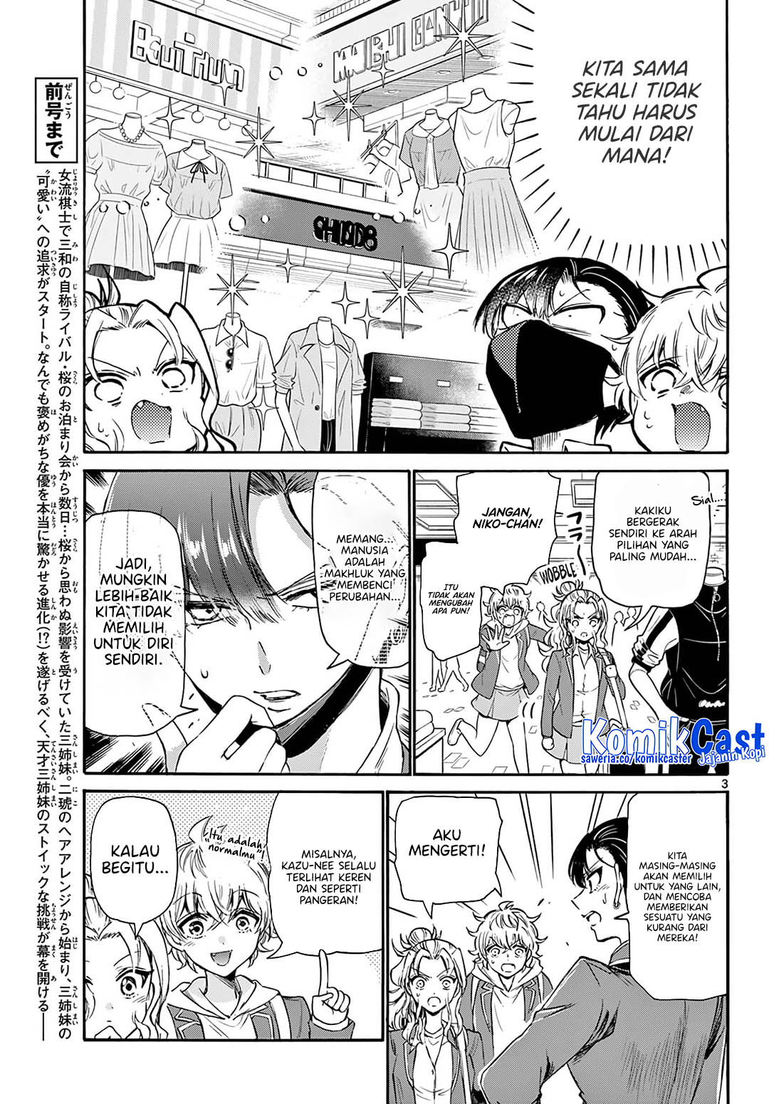 Mikadono Sanshimai wa Angai, Choroi Chapter 53 Gambar 4