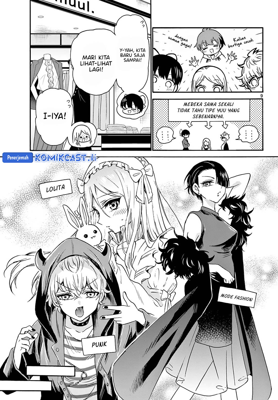 Mikadono Sanshimai wa Angai, Choroi Chapter 53 Gambar 10