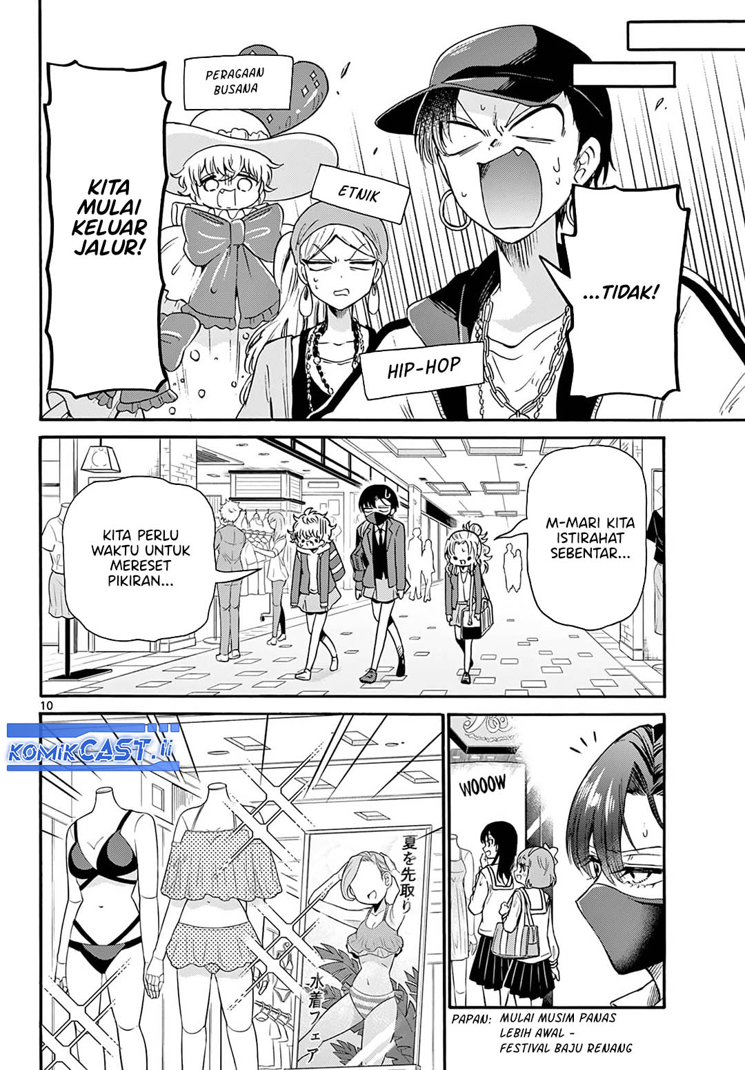 Mikadono Sanshimai wa Angai, Choroi Chapter 53 Gambar 11