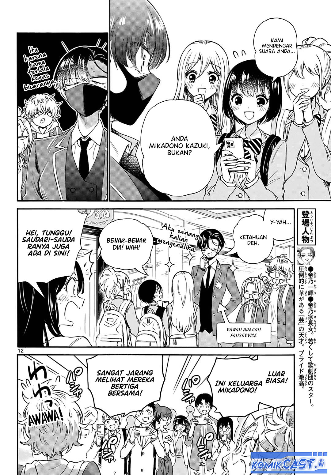 Mikadono Sanshimai wa Angai, Choroi Chapter 53 Gambar 13