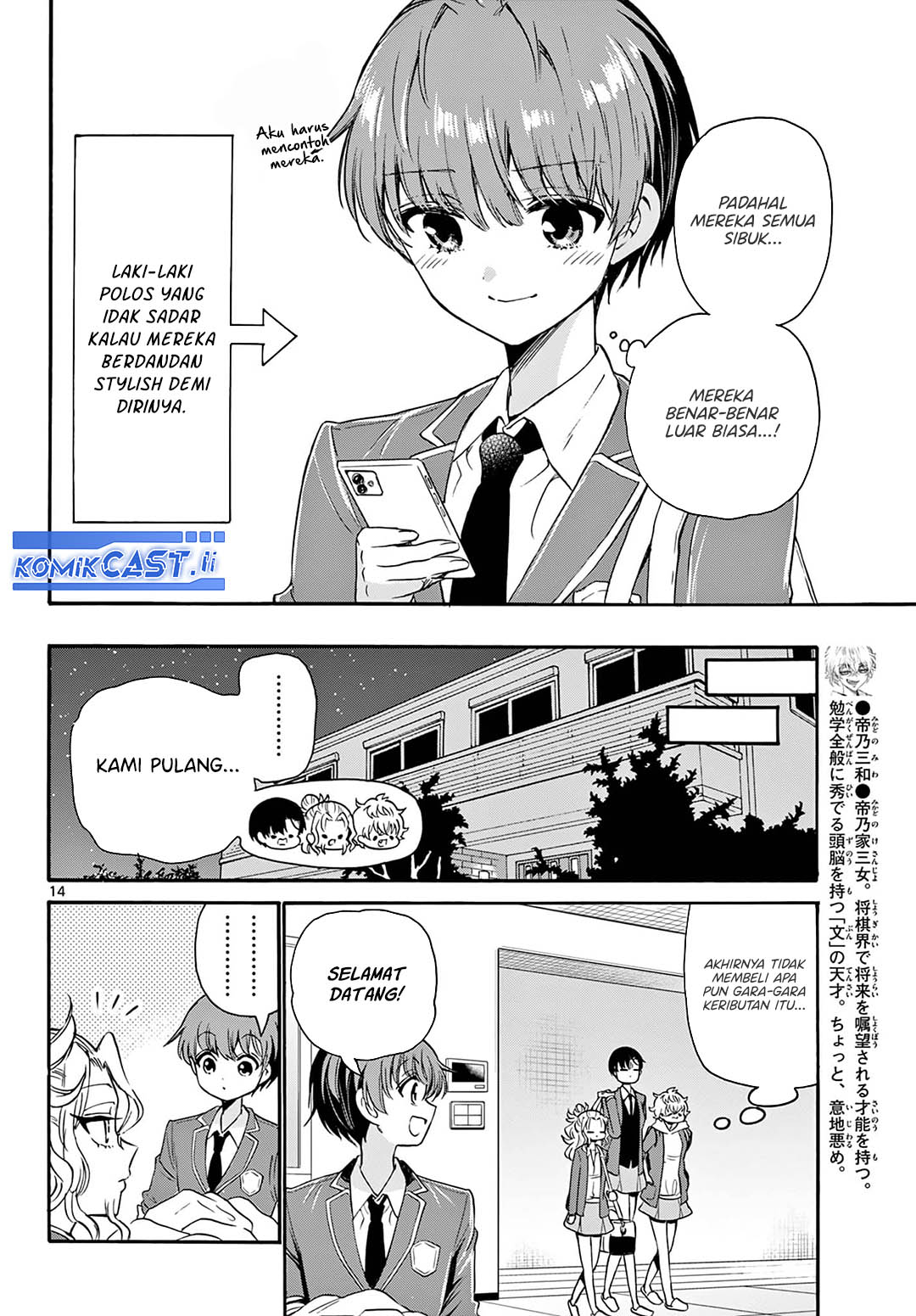 Mikadono Sanshimai wa Angai, Choroi Chapter 53 Gambar 15