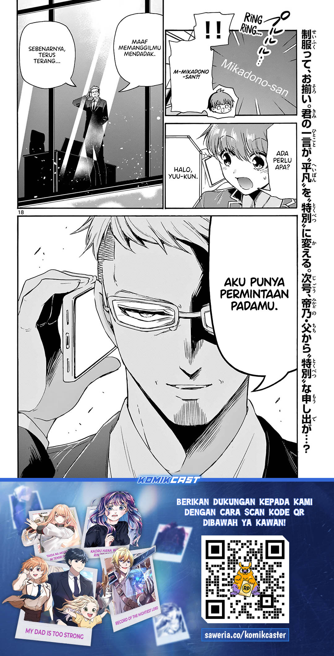 Mikadono Sanshimai wa Angai, Choroi Chapter 53 Gambar 19