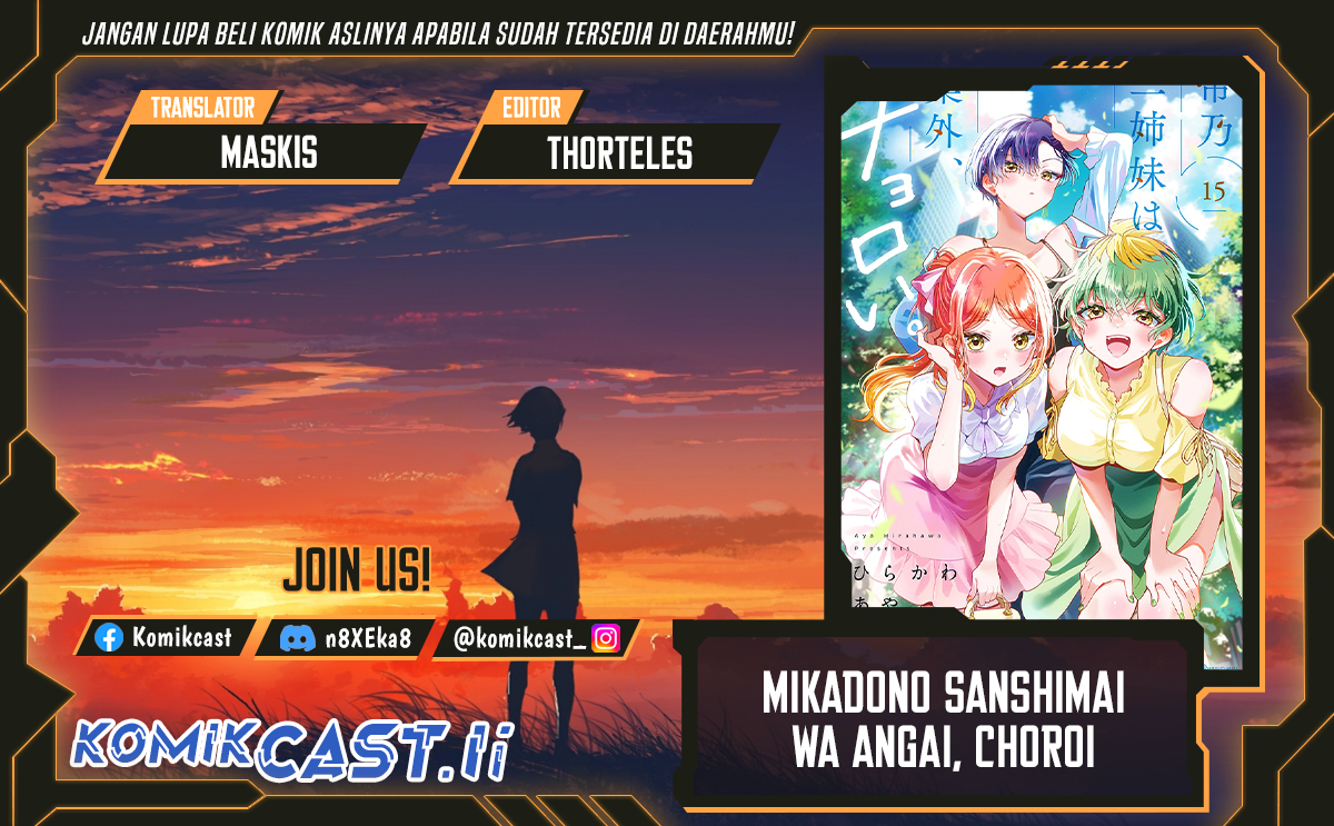 Mikadono Sanshimai wa Angai, Choroi Chapter 54 Gambar 1