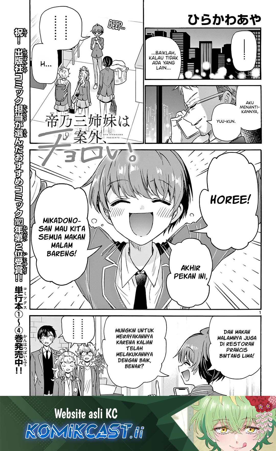 Mikadono Sanshimai wa Angai, Choroi Chapter 54 Gambar 2