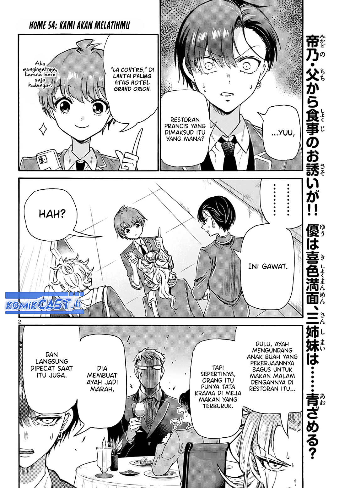 Mikadono Sanshimai wa Angai, Choroi Chapter 54 Gambar 3
