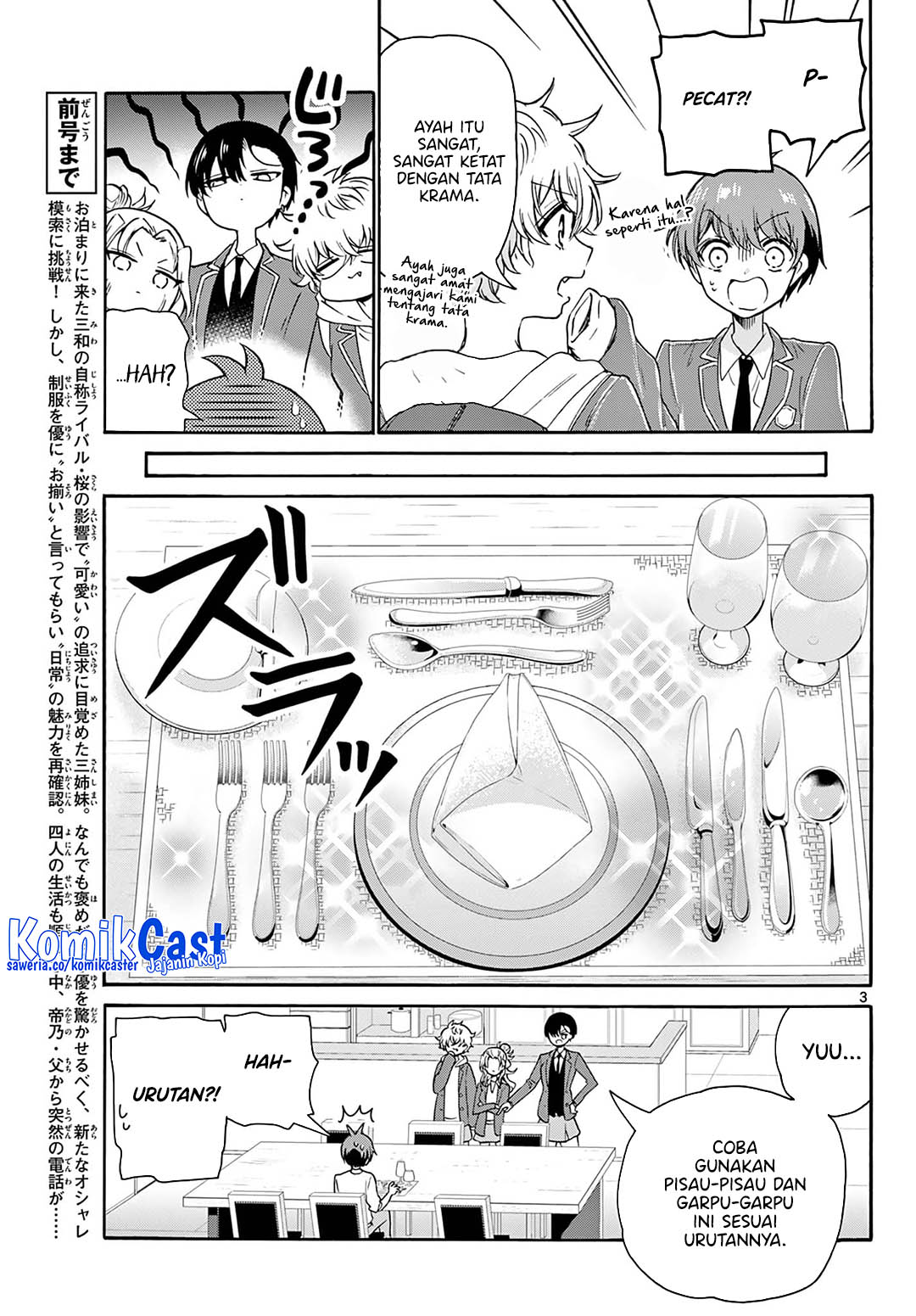 Mikadono Sanshimai wa Angai, Choroi Chapter 54 Gambar 4