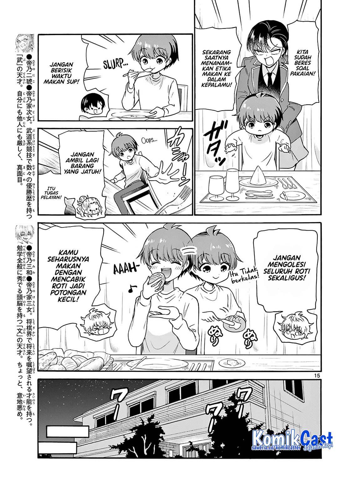 Mikadono Sanshimai wa Angai, Choroi Chapter 54 Gambar 16