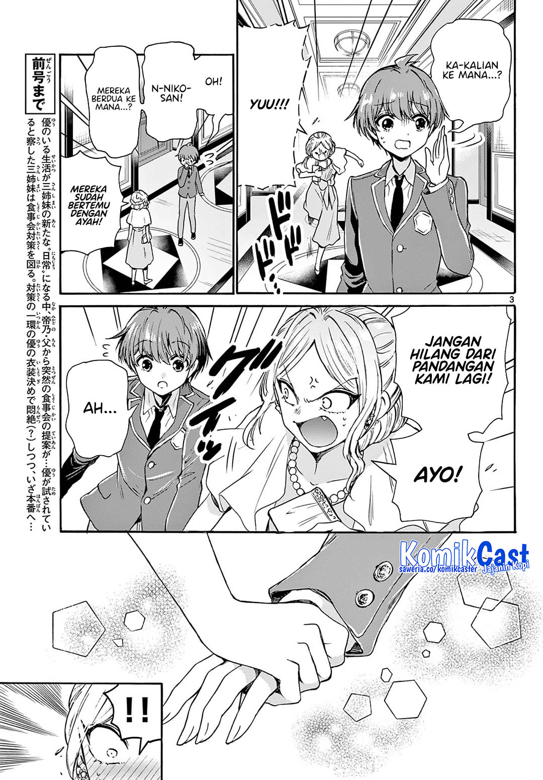 Mikadono Sanshimai wa Angai, Choroi Chapter 55 Gambar 4
