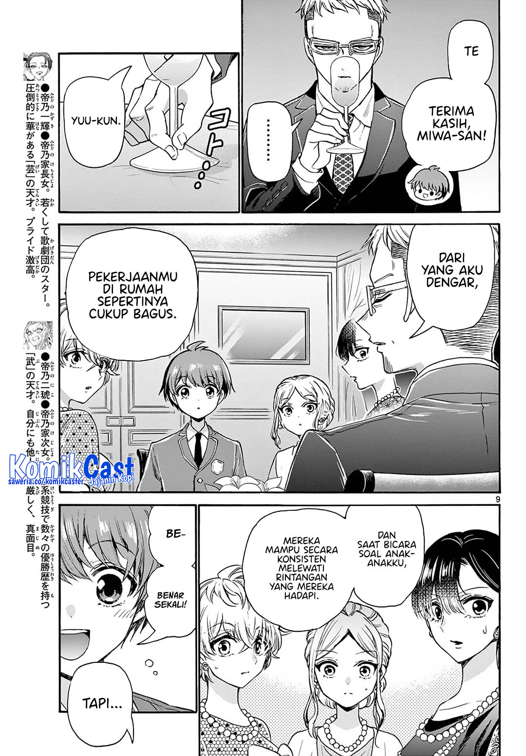 Mikadono Sanshimai wa Angai, Choroi Chapter 55 Gambar 10