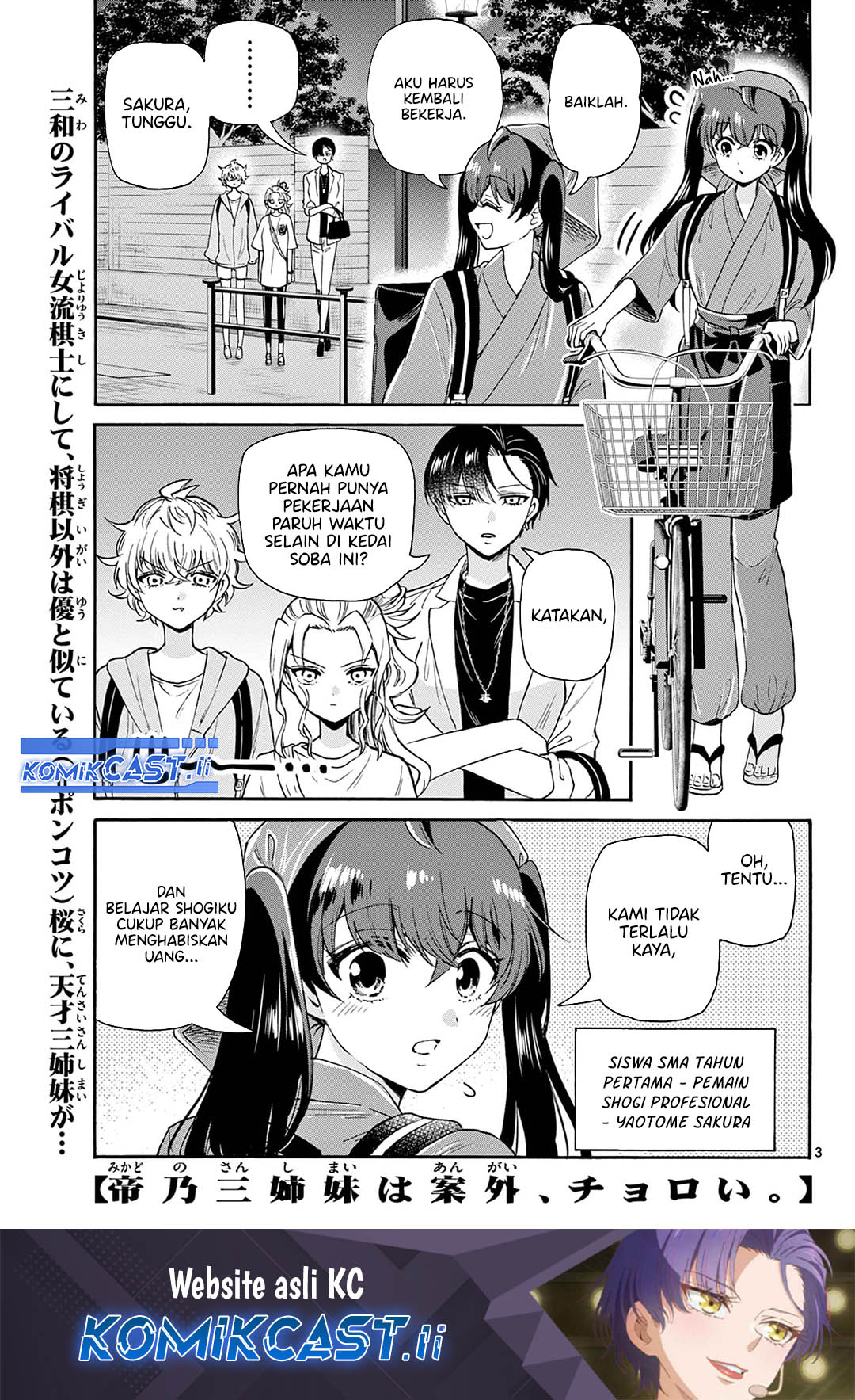 Mikadono Sanshimai wa Angai, Choroi Chapter 59 Gambar 3