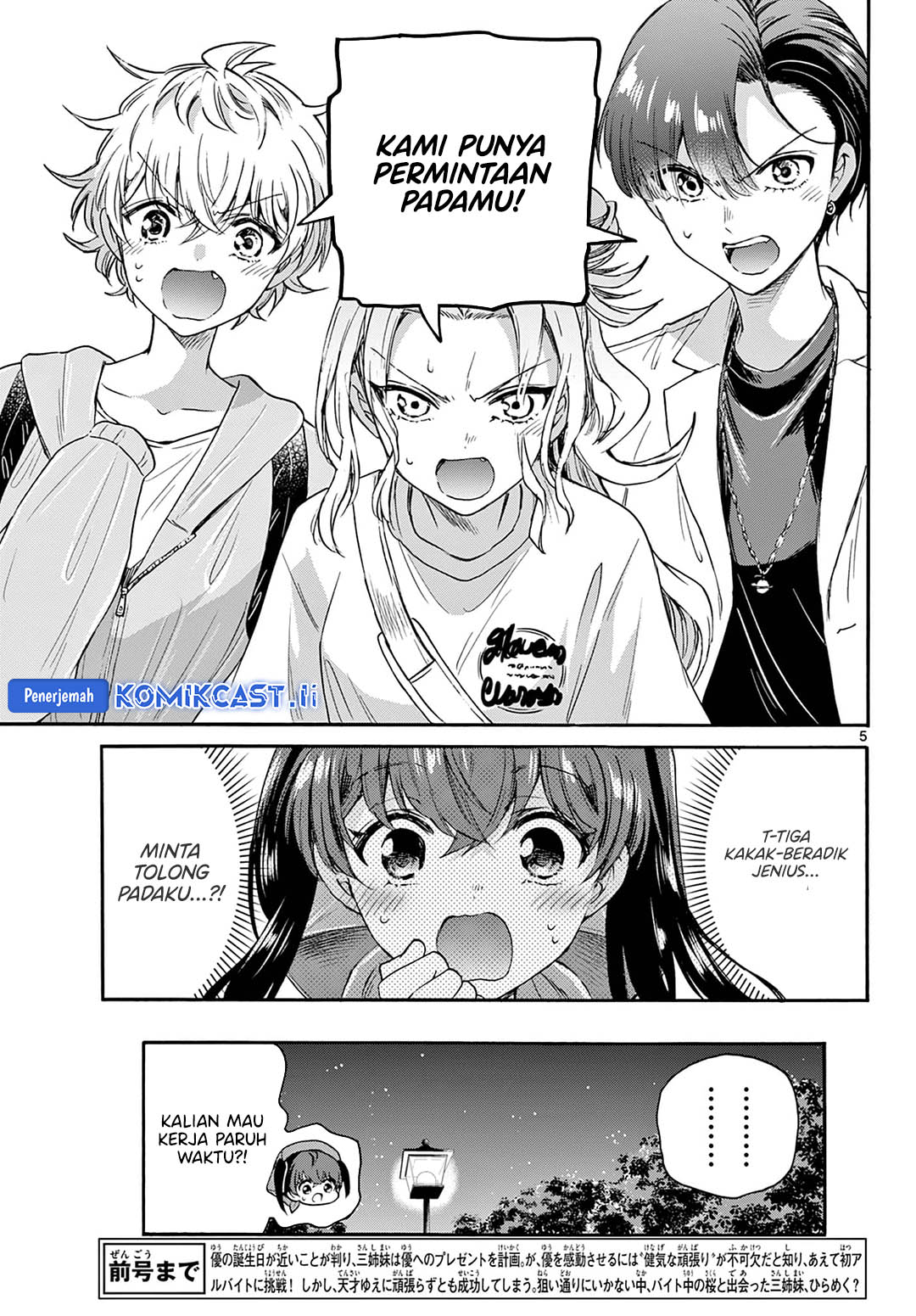 Mikadono Sanshimai wa Angai, Choroi Chapter 59 Gambar 5