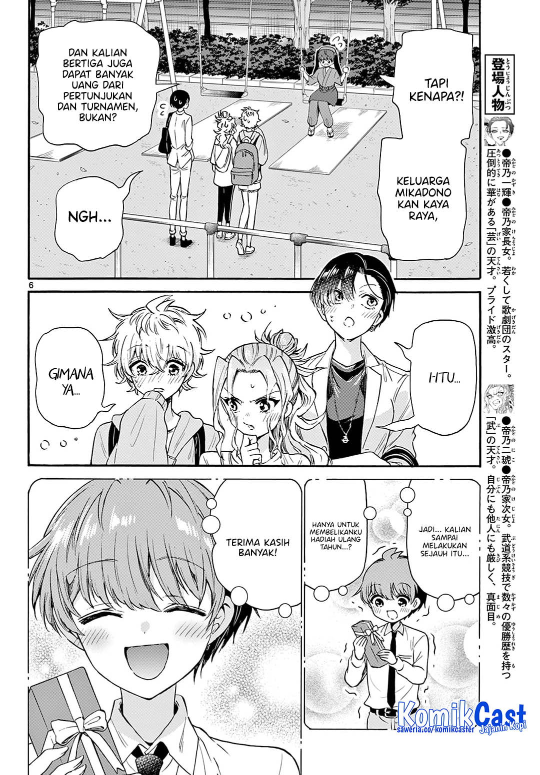 Mikadono Sanshimai wa Angai, Choroi Chapter 59 Gambar 6