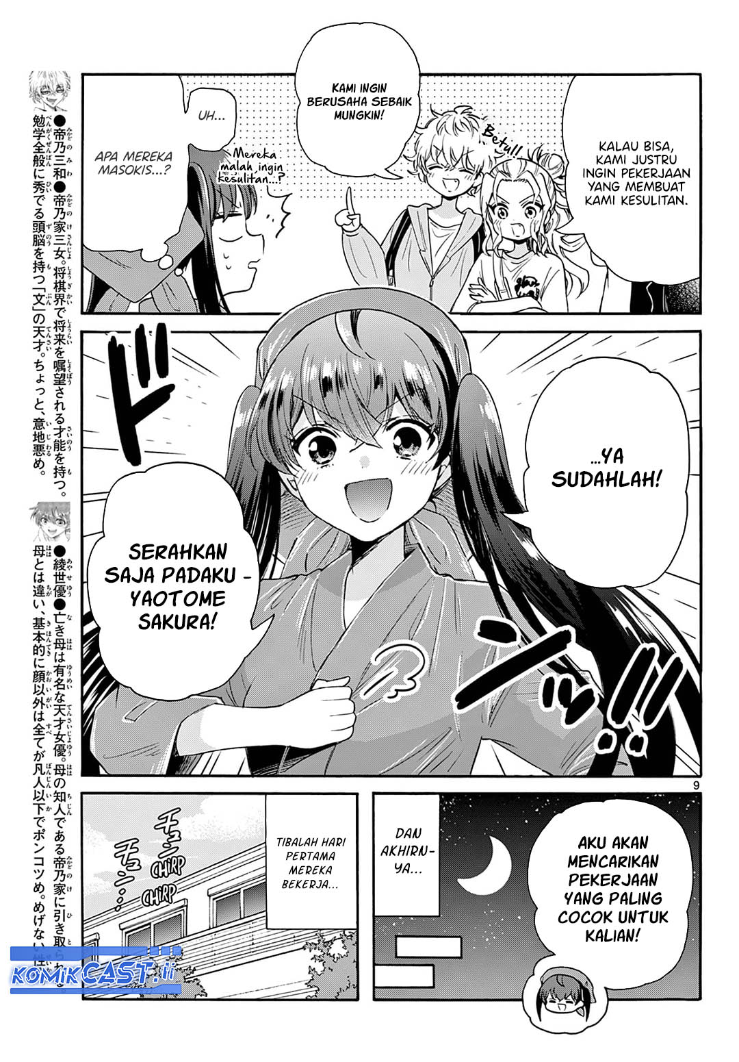 Mikadono Sanshimai wa Angai, Choroi Chapter 59 Gambar 9