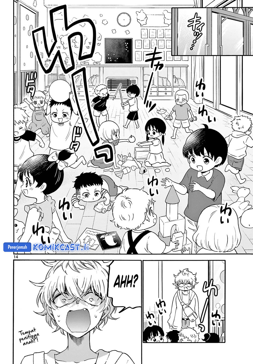 Mikadono Sanshimai wa Angai, Choroi Chapter 59 Gambar 14