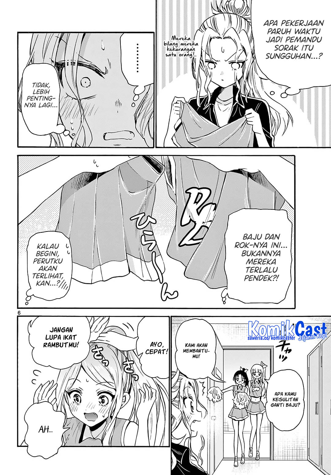 Mikadono Sanshimai wa Angai, Choroi Chapter 60 Gambar 7